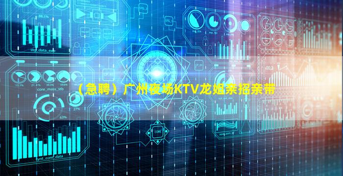 随州酒吧招聘